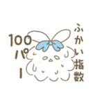 もこもこもこ！(梅雨〜夏)（個別スタンプ：13）