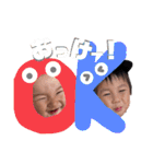 蒼大と陽向2022（個別スタンプ：8）