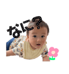 蒼大と陽向2022（個別スタンプ：11）