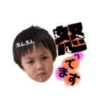 蒼大と陽向2022（個別スタンプ：13）