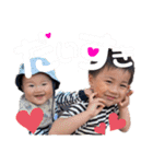 蒼大と陽向2022（個別スタンプ：14）