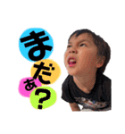 蒼大と陽向2022（個別スタンプ：17）