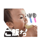 蒼大と陽向2022（個別スタンプ：28）