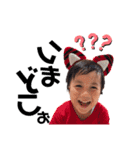 蒼大と陽向2022（個別スタンプ：29）