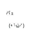 動く！日常会話フレーズスタンプ（個別スタンプ：18）