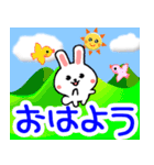 ピョンうさ毎日のお天気☆日常語☆飛び出す（個別スタンプ：2）