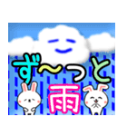 ピョンうさ毎日のお天気☆日常語☆飛び出す（個別スタンプ：5）