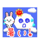 ピョンうさ毎日のお天気☆日常語☆飛び出す（個別スタンプ：6）