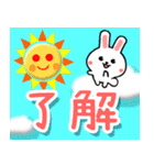 ピョンうさ毎日のお天気☆日常語☆飛び出す（個別スタンプ：19）