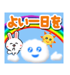 ピョンうさ毎日のお天気☆日常語☆飛び出す（個別スタンプ：20）