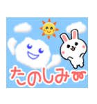 ピョンうさ毎日のお天気☆日常語☆飛び出す（個別スタンプ：21）