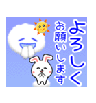 ピョンうさ毎日のお天気☆日常語☆飛び出す（個別スタンプ：24）