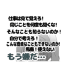 ブラック企業なので…（個別スタンプ：9）