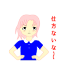 女子スタンプっ娘（個別スタンプ：19）