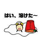 まちあわせぐうぇい！（個別スタンプ：8）