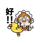 飛び出す★ウザいお猿3オムツ【台湾】（個別スタンプ：8）