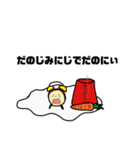 天丼アテンド（個別スタンプ：8）