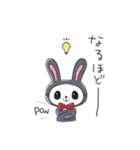 めんうさの日常スタンプ（個別スタンプ：6）