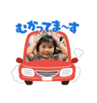 ＃32（個別スタンプ：9）