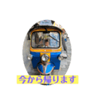 ＃32（個別スタンプ：13）