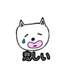 白い犬♡ぷちの日常（個別スタンプ：13）