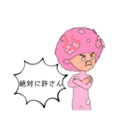 花咲か爺さん亜種2nd（個別スタンプ：8）
