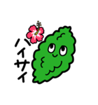ハイサイゴーヤスタンプ（個別スタンプ：1）