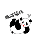 四字熟語ぱんだfour-character idiom panda（個別スタンプ：6）