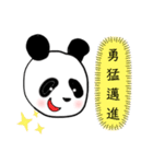 四字熟語ぱんだfour-character idiom panda（個別スタンプ：13）