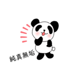 四字熟語ぱんだfour-character idiom panda（個別スタンプ：22）