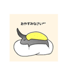 ヘンテコ！動物たち！（個別スタンプ：10）