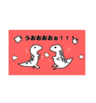 ヘンテコ！動物たち！（個別スタンプ：21）