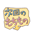 「料理」が好き（個別スタンプ：10）