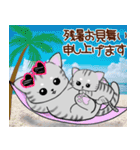 ❤️可愛いアメショー親子猫❤️夏のあいさつ（個別スタンプ：7）