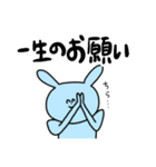 日常会話で使いがちなうさぎ（個別スタンプ：35）