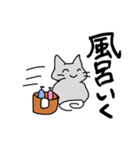 ねきねこ2（個別スタンプ：30）