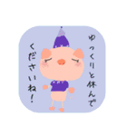 キミ スタンプ 26（個別スタンプ：17）