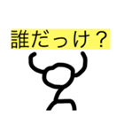 狂人な棒人間・広（個別スタンプ：4）