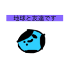 狂人な棒人間・広（個別スタンプ：7）