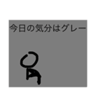 狂人な棒人間・広（個別スタンプ：10）