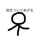 狂人な棒人間・広（個別スタンプ：13）