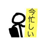 狂人な棒人間・広（個別スタンプ：15）