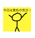 狂人な棒人間・広（個別スタンプ：18）