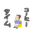 洋くん（個別スタンプ：11）