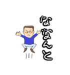 洋くん（個別スタンプ：13）