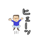 洋くん（個別スタンプ：14）