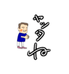 洋くん（個別スタンプ：16）