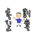 洋くん（個別スタンプ：19）