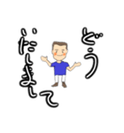 洋くん（個別スタンプ：20）