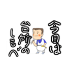 洋くん（個別スタンプ：23）